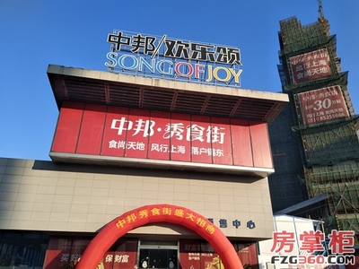 中邦&middot;秀食街:破社區商業格局 打造錫城特色消費新根據地