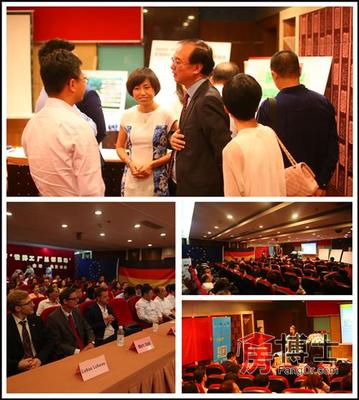 CCN&ldquo;世界工廠總部基地&rdquo;全球新品發(fā)布會(huì)在上海成功舉辦_上海房地產(chǎn)綜合門(mén)戶_上海房博士