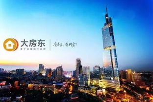 大房東與維氏盾征信締結(jié)合作關(guān)系,打造科學風控體系