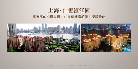 仁恒鐘聲堅詳解高地價時代開發(fā)商策略:瞄準中產(chǎn),哪里有需求就到哪里去