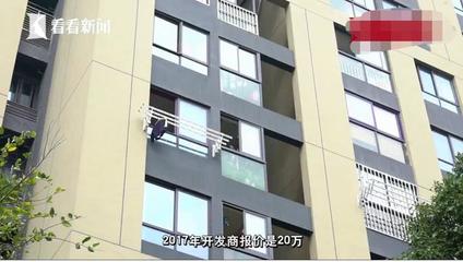 上海房地產(chǎn)開發(fā)商雙十一20萬車位對折賣:業(yè)主付定金后老板后悔