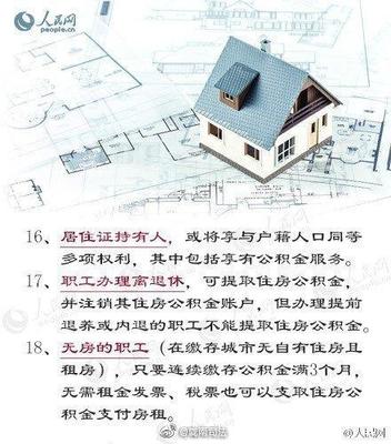 開發(fā)商把熱水器安在新房客廳,政府買房送熱水器?福利真好