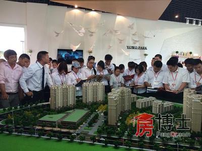 雅居樂(lè)·悠Wò公園一二手聯(lián)動(dòng)誓師大會(huì)震撼開(kāi)啟